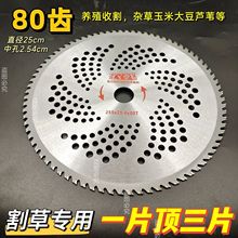 ���͸�ݙC��Ƭ�A�κϽ�40-60-80T�X�������C����^�Ƭ����