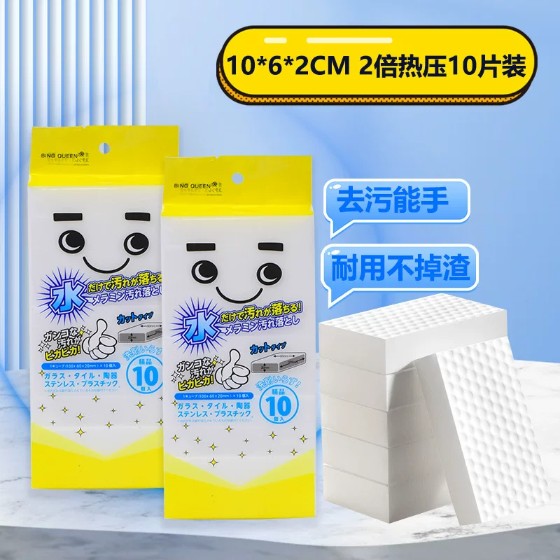 德隆 Small sponge hygienic powerful bath sponge
