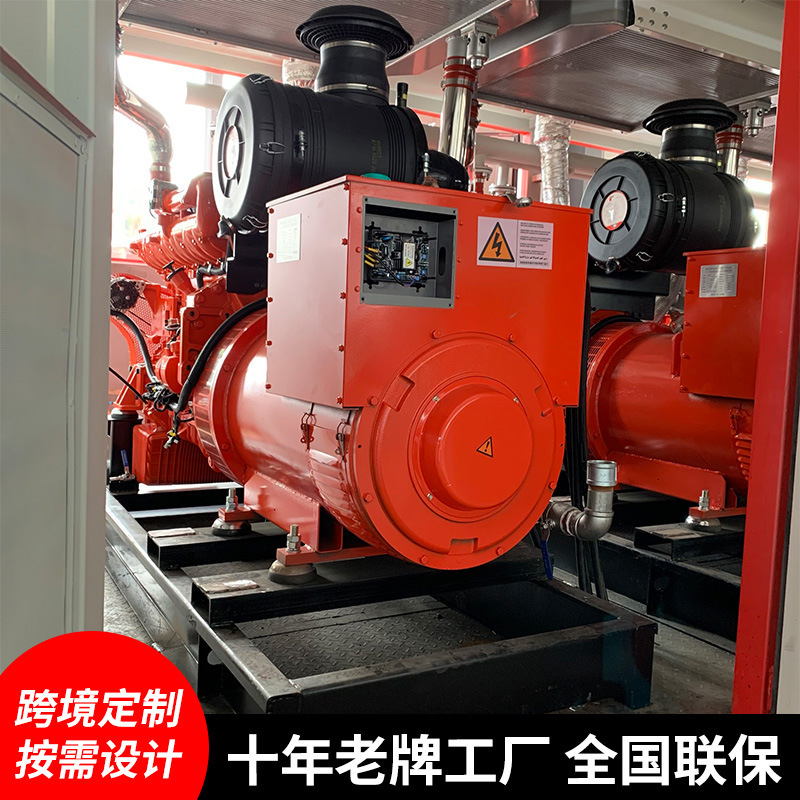 1200kw康成动力静音式开架式天然气燃气沼气发电机组大功率发电机|undefined