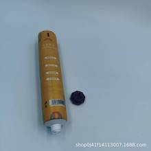 厂家直供PE30-40g软管铝塑管化妆品护手霜包材
