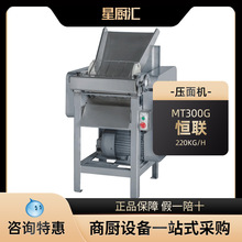 �aMT300Gȫ�Ԅ��z�^���Ӊ���C���ô��͸������治�P�����늄�