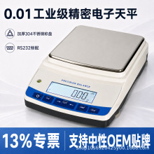 0.01g���P���������ƽӋ����RS232����USB���x��УCE�N�ƬF؛