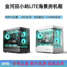 �����С�ZLite��������X�C��̨ʽM-ATX��ɫ��͸�o�������C��