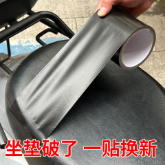 革補修テープ 黒色布地 高粘度 電動車シート ソファ革補修シール 穴補修シール カーペット 手で剥がせる