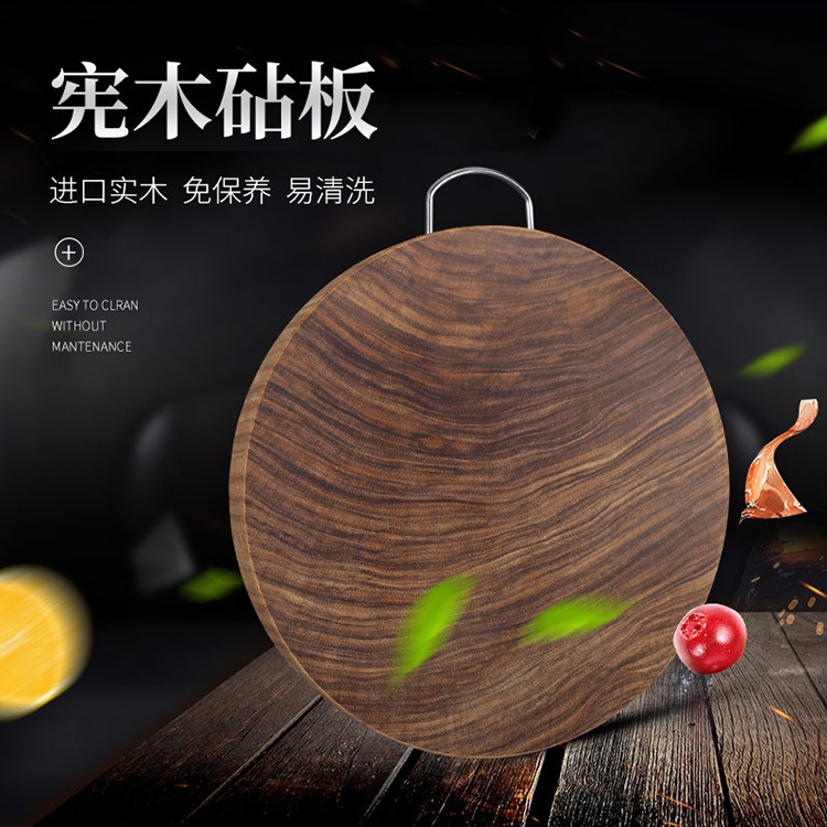 household chopping block Vegetable board Wooden cutting board household Antifungal chopping block Vegetable board wholesale Mosaic solid wood chopping block Cutting board