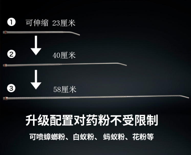 전기 분말 스프레이 건, 전기 분말 스프레이 유물, 흰개미 분말 스프레이 볼, 분말 스프레이 기계, 흰개미 살해 분말 도구, 분말 분무기