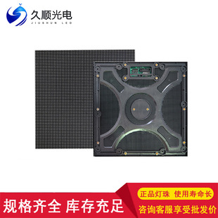 led�@ʾ��ģ�M����LED����������ˮP3.91��̨LED���U����̨���U