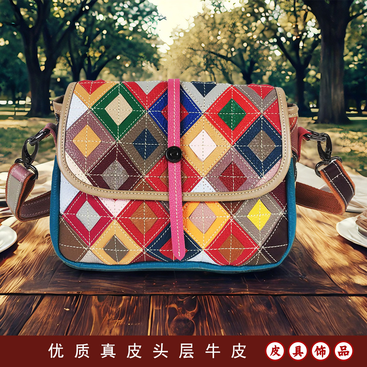 欧美时尚女包新款牛皮女包彩色菱格拼接真皮单肩斜挎包休闲百