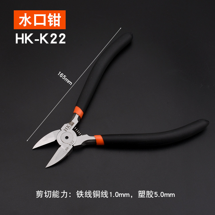 水口ペンチ 輸入タングステン鋼剪定ペンチ 工業用モデル ガンダム 斜めペンチ 斜口 超硬質 電子 超薄型剪定ペンチ HK|undefined