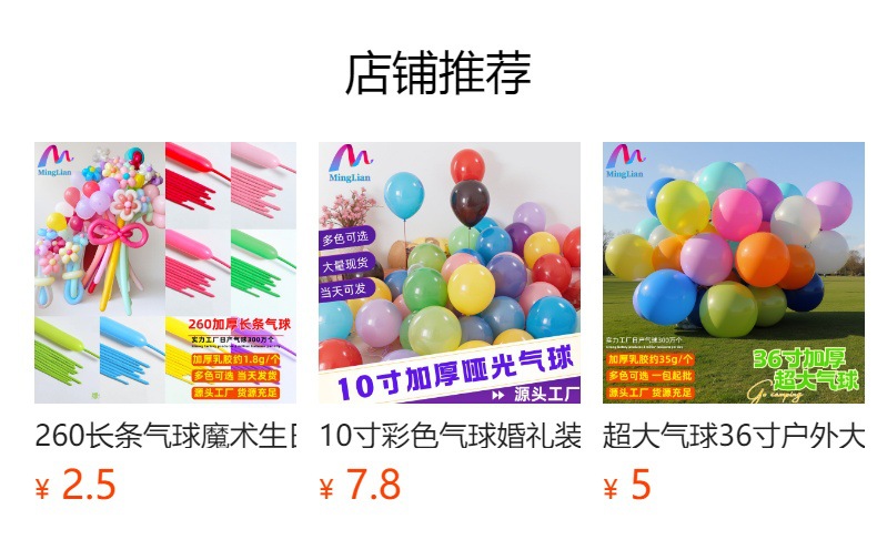 It cannot be clicked in the preview state. After publishing, you can click to jump to the corresponding product page.