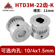 HTD3M22�X K�� �ی�11 ͬ��Ƥ��݆ �I�ۿ� �ȿ�10/4x1.5mm ͬ��݆