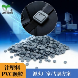 PVC;排椅、等候椅;PVC管