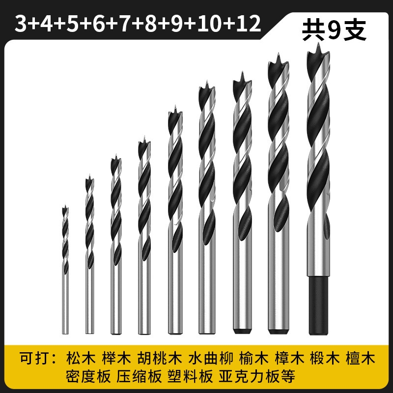 マンクス木工三尖ドリル、木材穴あけ器、ツイストドリル、電動ドリル、木板、プラスチックドアロック、エッジクリアリングドリル|undefined