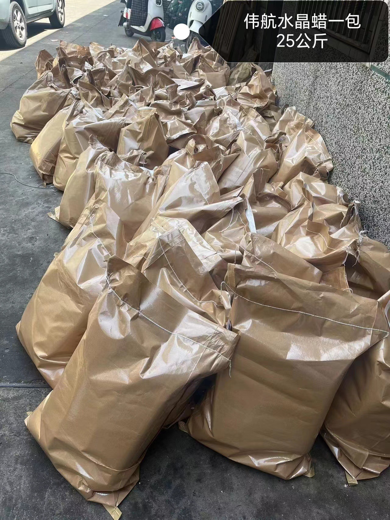 IMG_4602(20230410-123133)