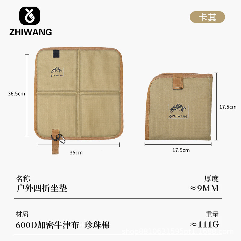 카멜(버클 포함)