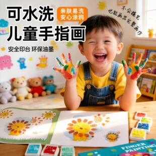 �羳��ͯ��ָ��12ɫӡ̨��ɫӡ�஋�����Ԍ����T�f�L��Ӣ�İ�TEMU