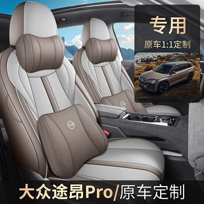 pro 450 Car – Volkswagen Modelə uyğun (Original) oturacaq örtükləri