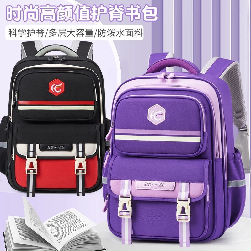 2025 nueva mochila escolar para estudiantes de primaria, mochila de gran capacidad, mochila de recuperación de grado 1-3-6, registro de impresión al por mayor