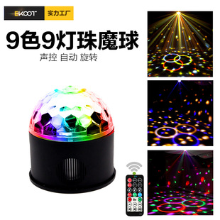 ��ledˮ��ħ��USB��̨DJ���ʟ�܇�dDISCO�ؔ�ҹ�П� �ƙ����]