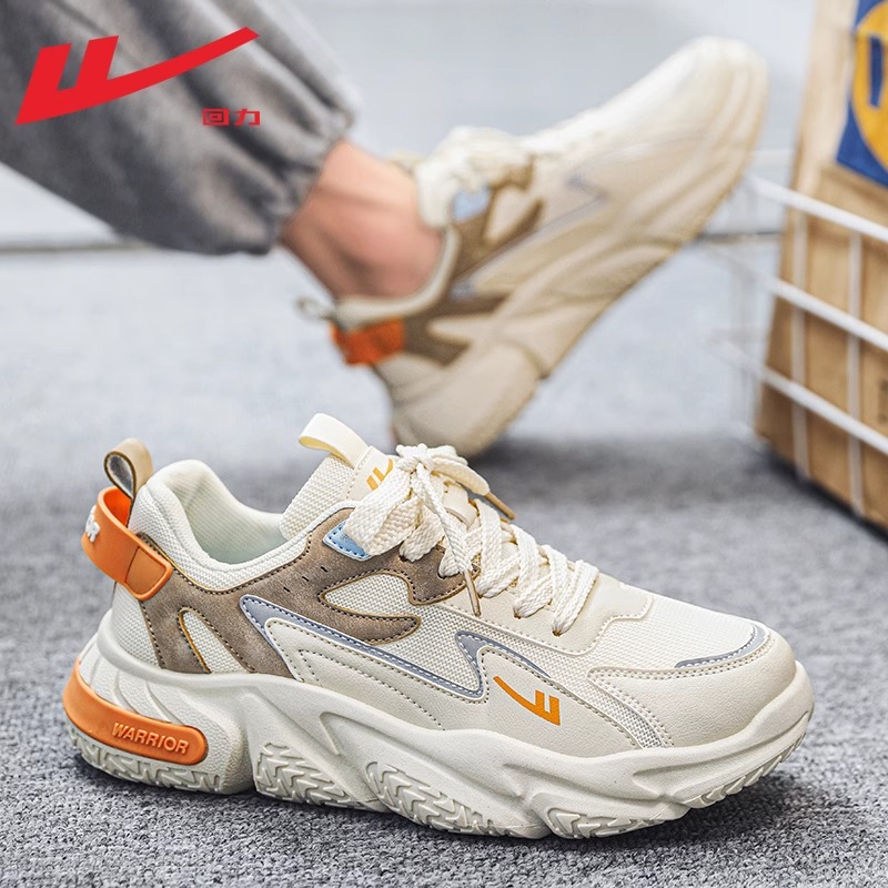 Huili Korean Trendy Cool Zapatos para hombre Zapatos casuales retro de suela suave Zapatos deportivos individuales con cordones de malla Zapatos de papá de viaje diario