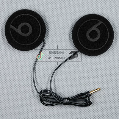 Suitable for Cardo Reso Asmax Z1 F1 Bluetooth Helmet Headset Upgrade Unit 3.5mm Stereo (Motorcycle Helmet Headset) - straight-plug-40mm-beats-pro-unit
