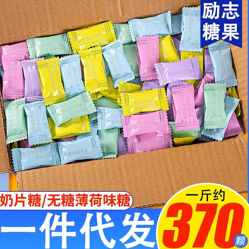 Вдохновляющие конфеты мяты без сахара, сахарные друзья, магазин вкуса, коммерческие высококачественные Молочные Конфеты