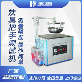 其他试验机;拉力试验机;恒温试验设备