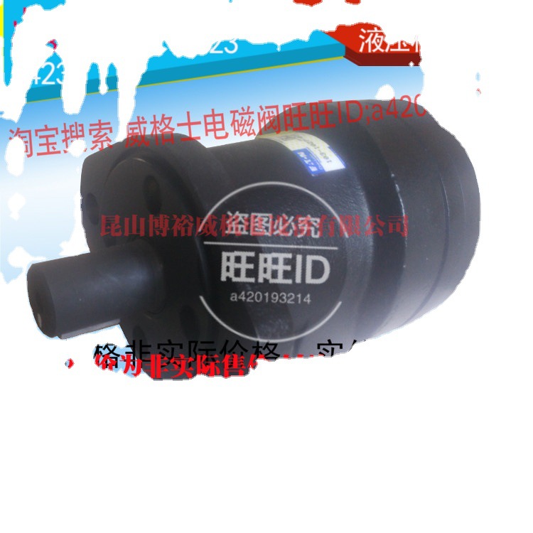 原装，液压马达Char Lynn Eaton进口101-1001-009其他液压工具中