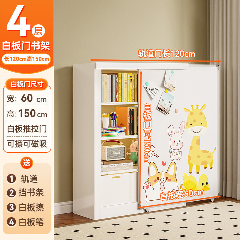 The 4-story main frame is 1.2m long and 1.5m high. The white door is 60cm wide. …
