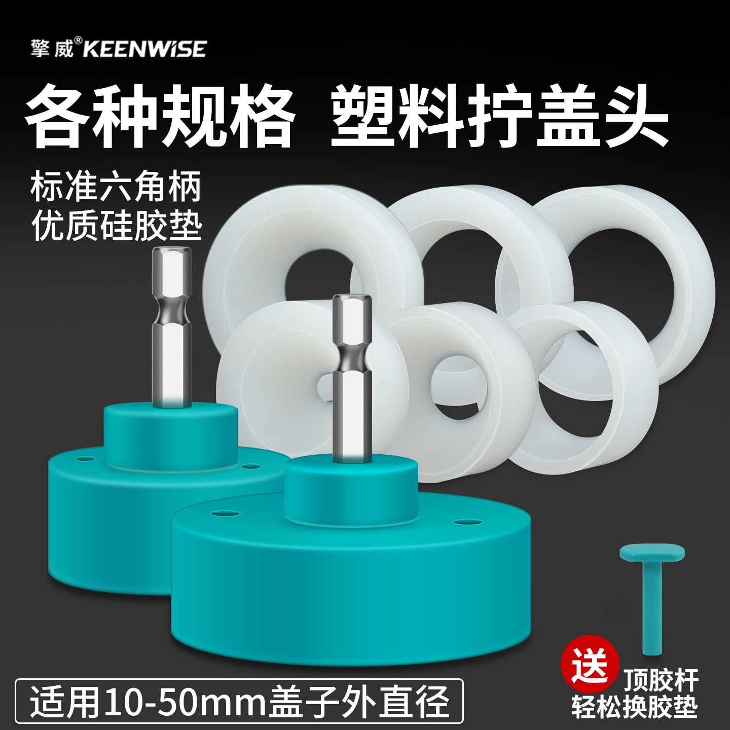 手持式电动拧盖机封口机旋盖拧紧器拧盖头自动停锁盖机锁瓶盖锁口