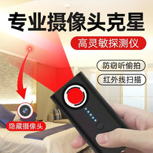 ¿ƵQ̽yx͵ıO ̽yt⾀GPS̖̽y