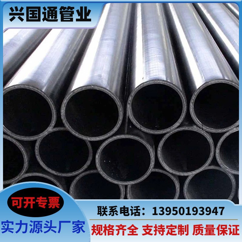 市政聚乙烯PE给水管工程全新料压力管福建厦门广东hdpe塑料管