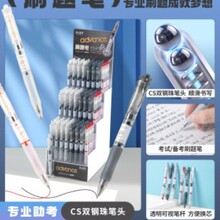 ���ʷ���73014-S���Աʹ㲩CS˫�����ͷ�ٸ�˳���칫ˢ���ˮ��