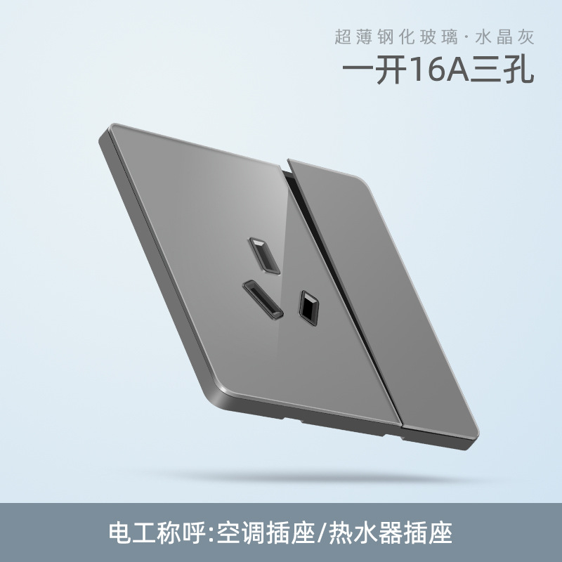 One opening 16A three holes