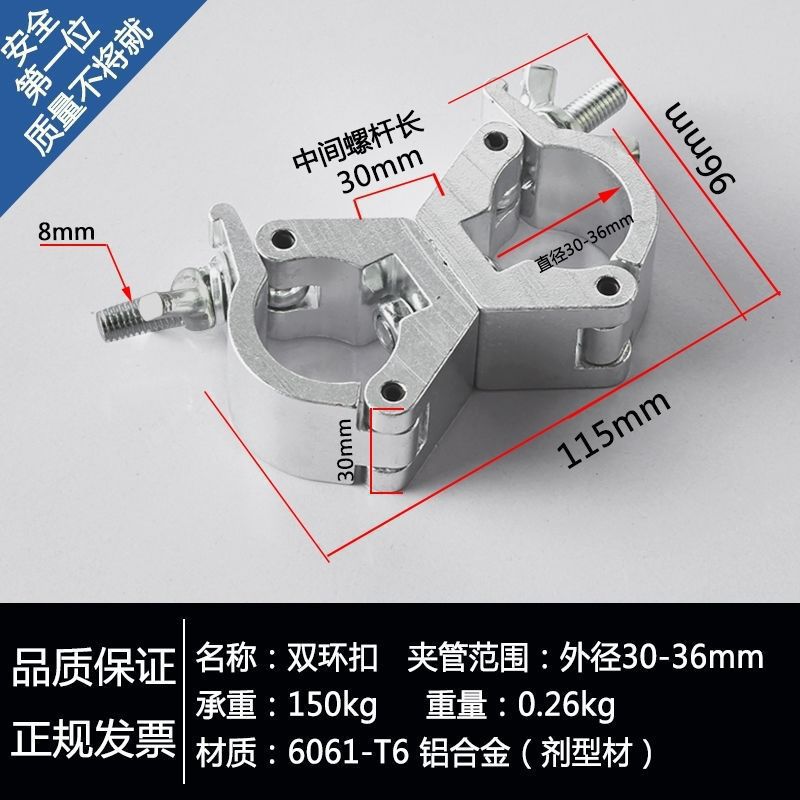 铝合金扣件十字万向扣圆管脚手架扣件万向连接器十字卡扣