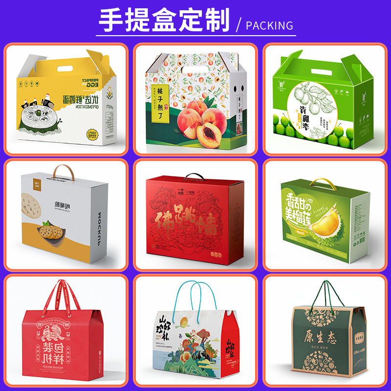 包装箱カスタム段ボール箱カスタムカラー箱カスタムカード箱天地蓋製品外装紙箱印刷工場