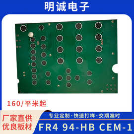 PCB源头工厂 专业制造各类线路板PCB碳油板批量性生产