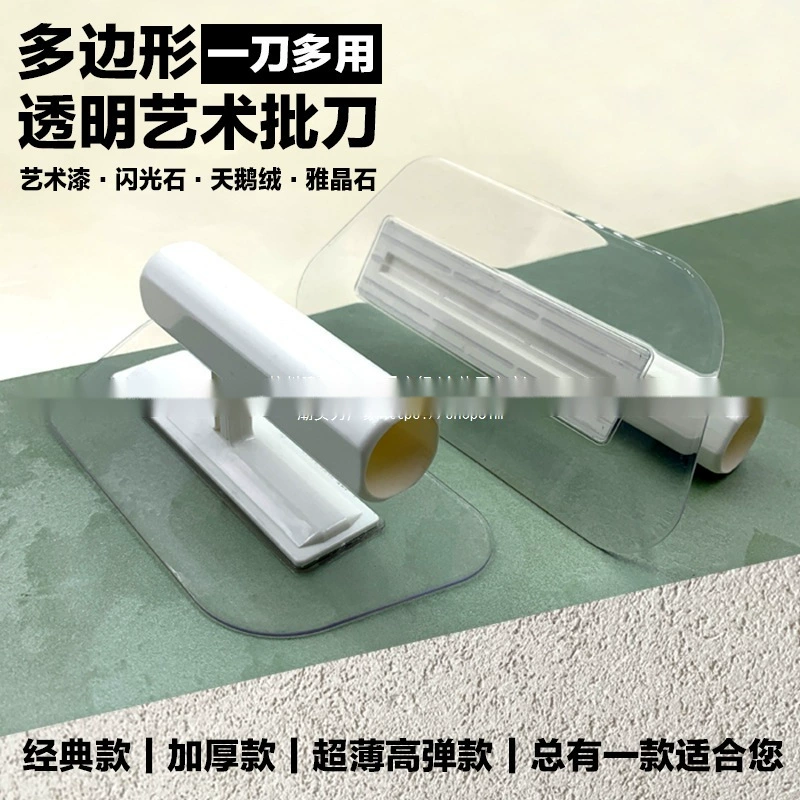 Художественная краска с текстурой бархатного инструмента, прозрачная шлифовальная машинка, краска с пластиковой текстурой, многоугольный скребок, хрустальный камень.
