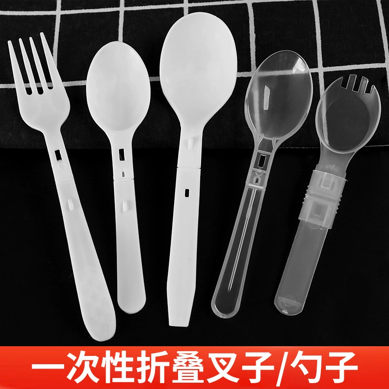 Складная четырехзубая независимая вилка для консервированной десертной лапши быстрого приготовления Одноразовая Пластиковая Вилка для лапши быстрого приготовления вилка с четырьмя зубьями бежевого цвета 15 см