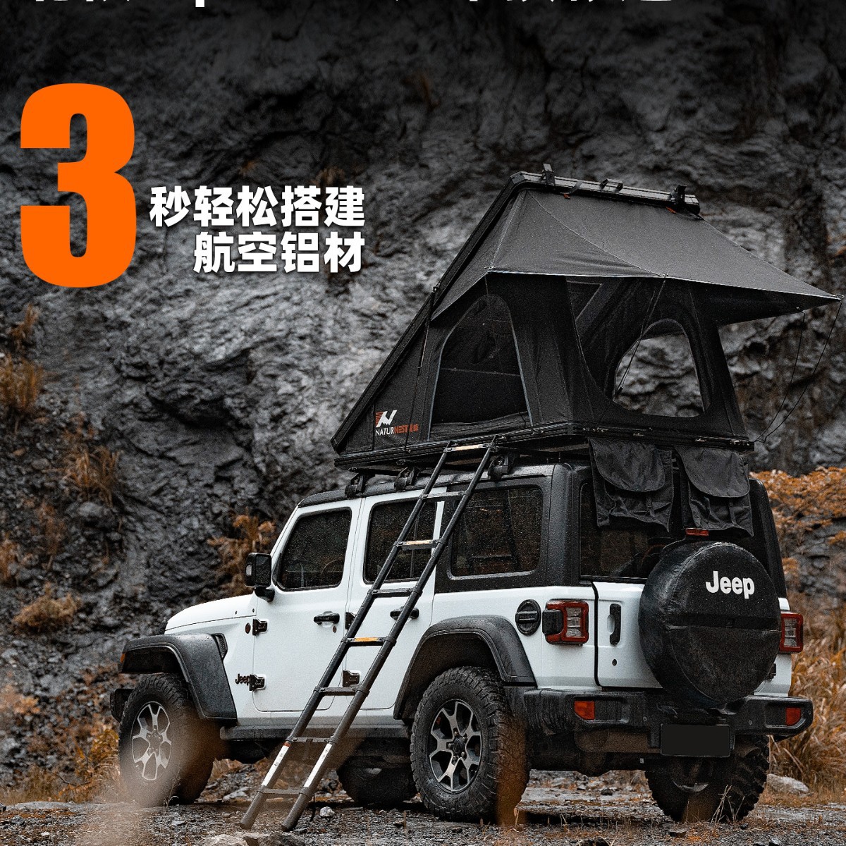 Aluminum Alloy Roof Tent Fully Automatic Car Suv Outdoor Self-Driving Camping Foldableing Car Tent