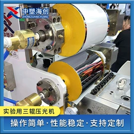 塑料挤出机;塑料造粒机;塑料板材设备