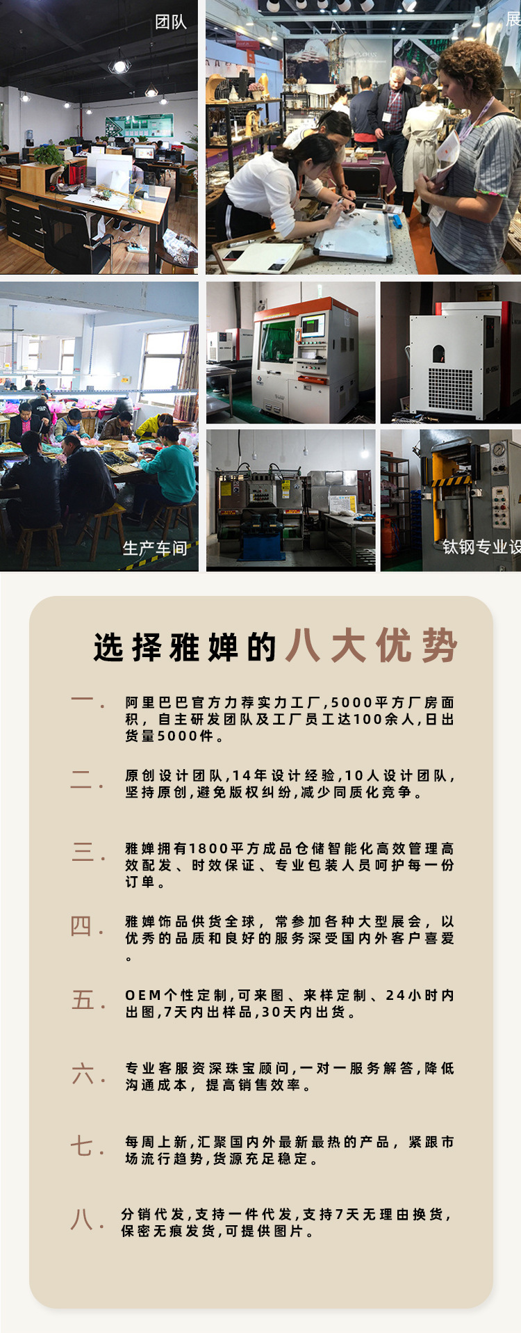 Fashion Titanium Stee Oil Dropping Ring Bracelet Earrings Jewelry