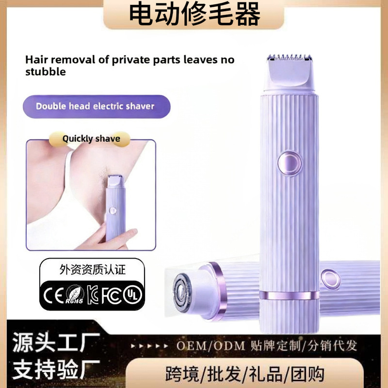 Electric Shaver for Private Areas, Unisex Pubic Hair Trimmer, Universal Shaver for Private Parts, Painless, No Hair Removal Residue, for Underarms