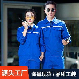 加工定制春秋长袖工作服套装男女汽修工厂车间艳蓝色工装劳保服