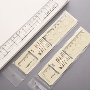 Ruler 15cm plastic ruler ruler drawing stationery 20cm student ruler 18cm scale drawing measuring tool
