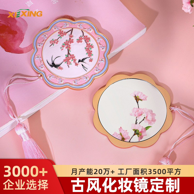 新中式金属文创随身镜文创博物馆纪念品伴手礼便携迷你化妆镜定制|ms