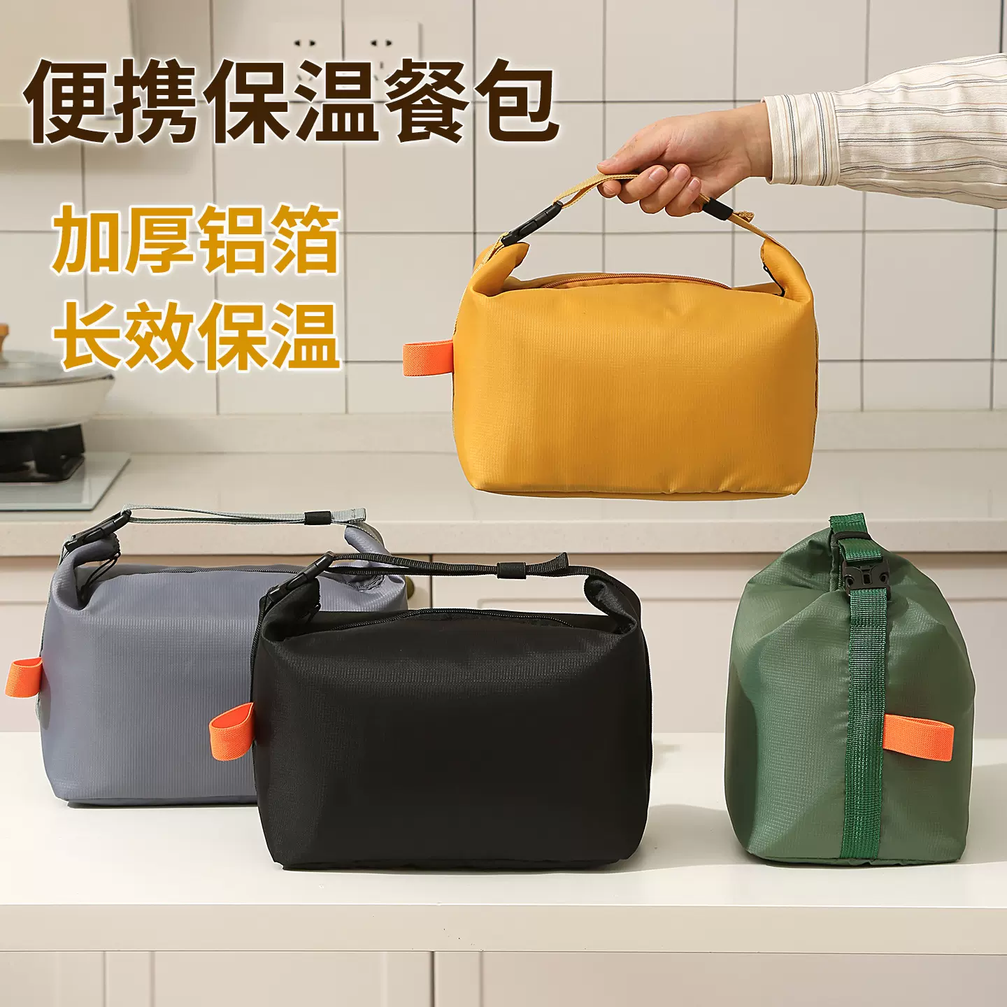 饭盒手提包加厚铝箔保温袋便当袋大容量便携上班族学生野餐饭盒包