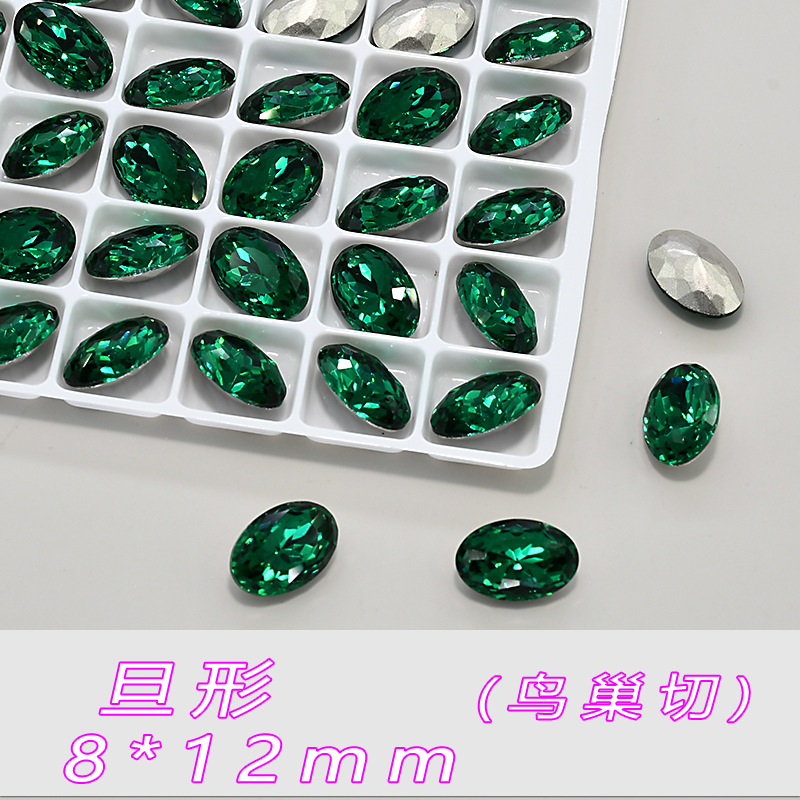 비둘기알(새둥지컷) 8*12mm--A376