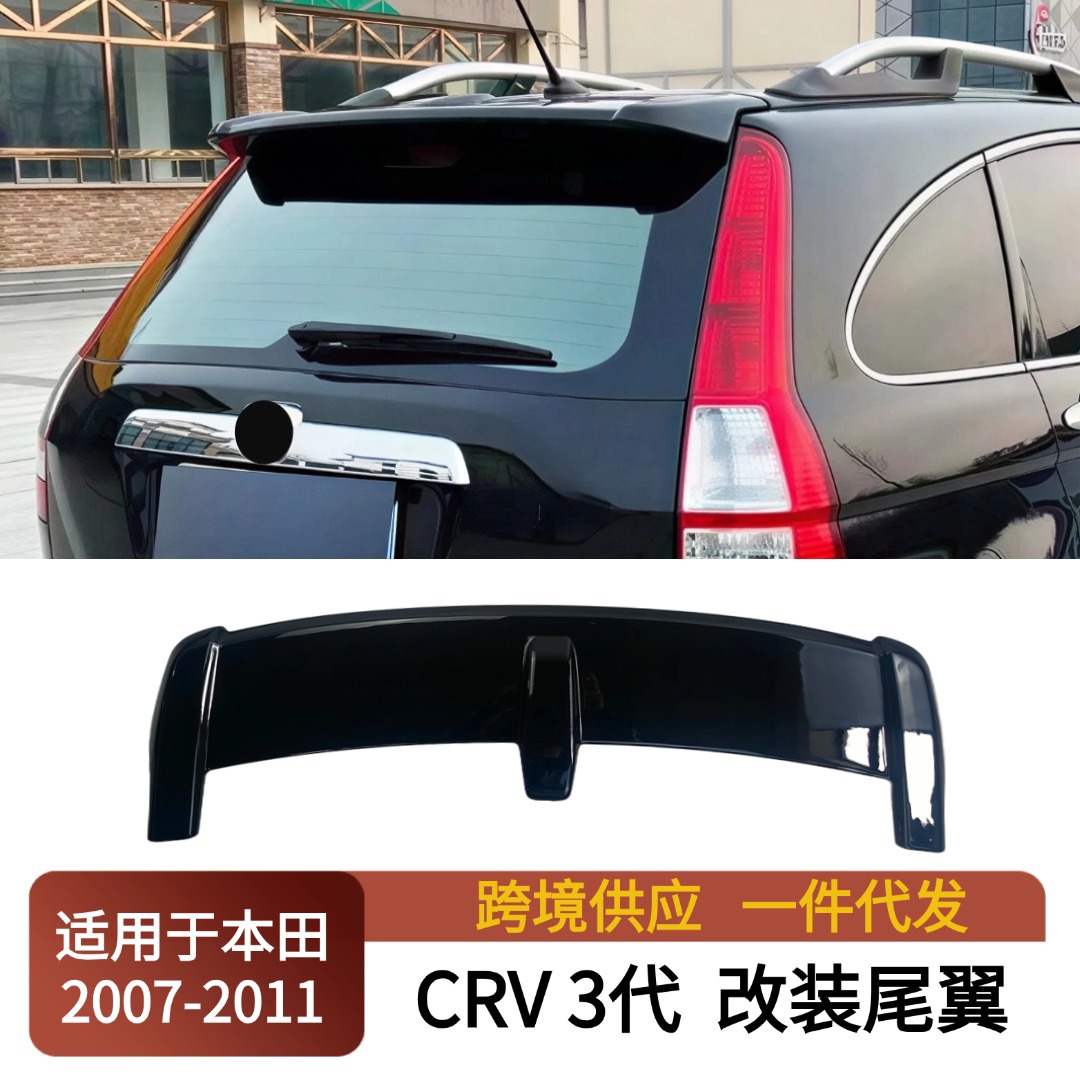 Suitable for 2007-2011 Honda Old Model Cr-V Modified Rear Wing, Rear Trunk Lid, Wind Pressure Wing, and Spoiler
