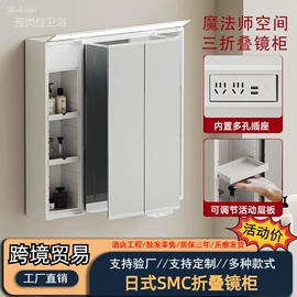 浴室镜;浴室柜;穿衣镜